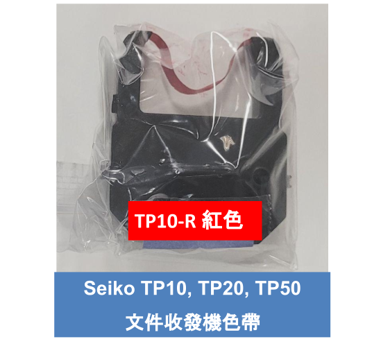 NEW* SEIKO TP-50 TIME STAMP MACHINE (HEAVY DUTY) - 只須入一次即